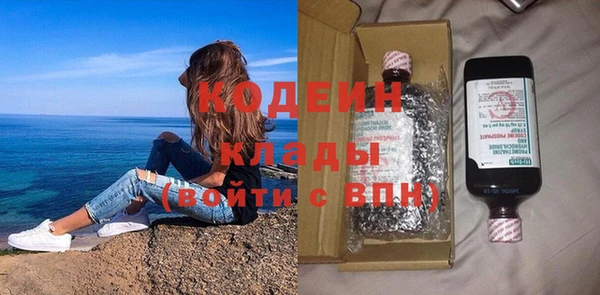 ПСИЛОЦИБИНОВЫЕ ГРИБЫ Володарск